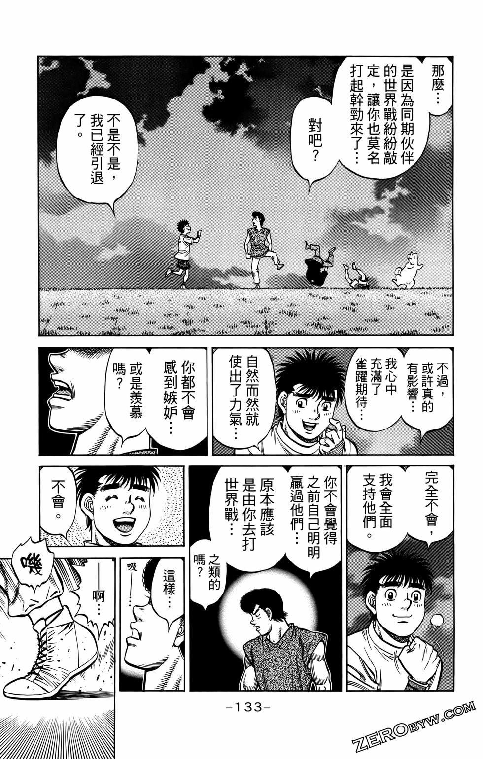 第135卷