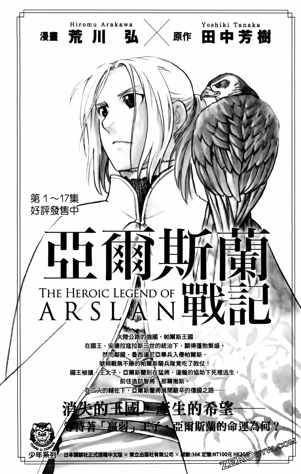 第135卷