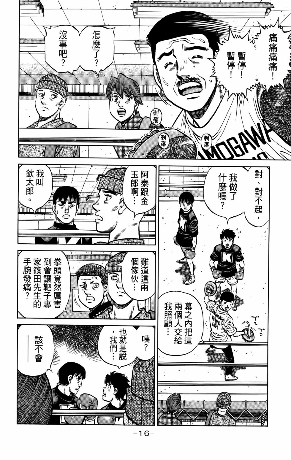 第136卷