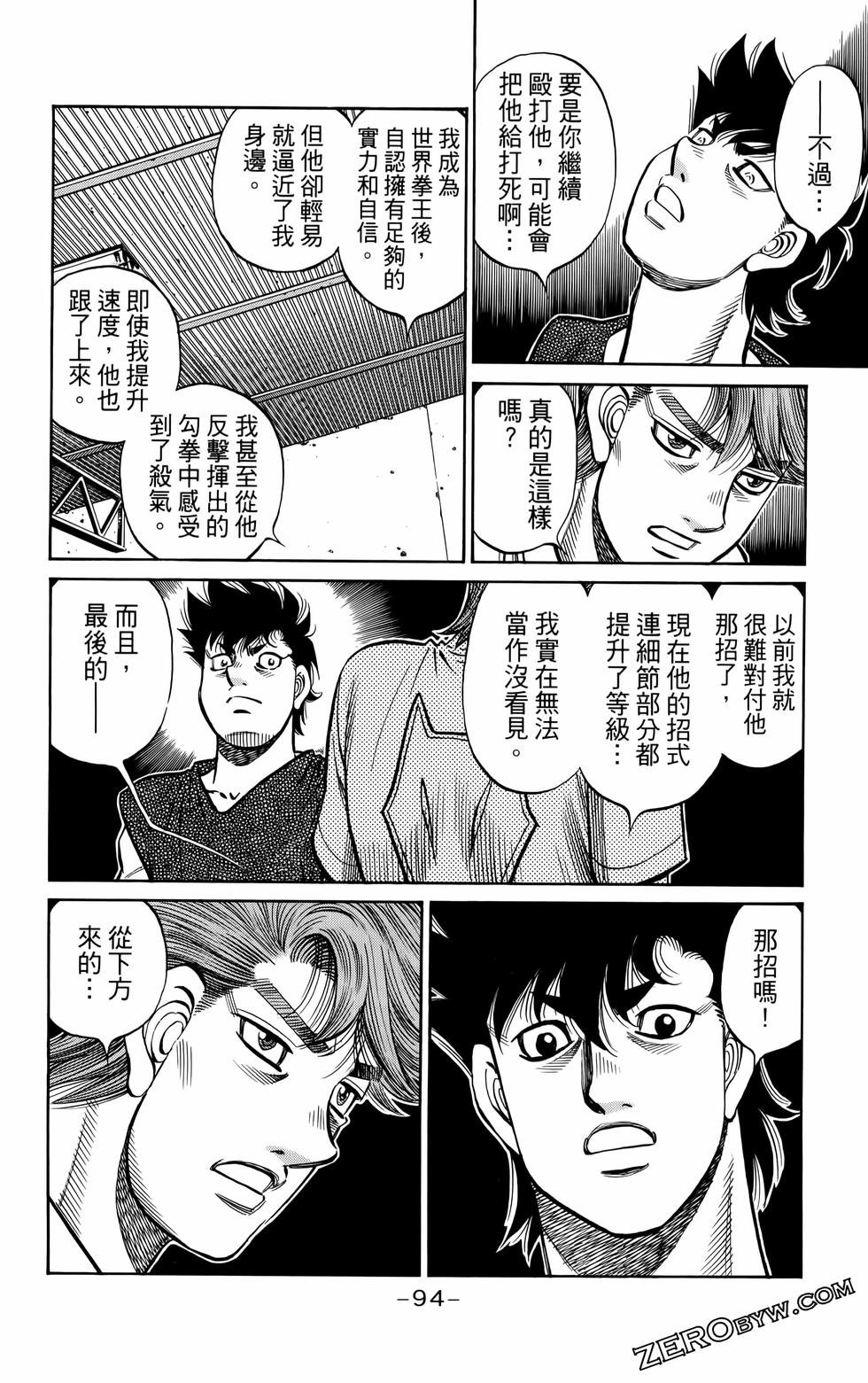 第136卷
