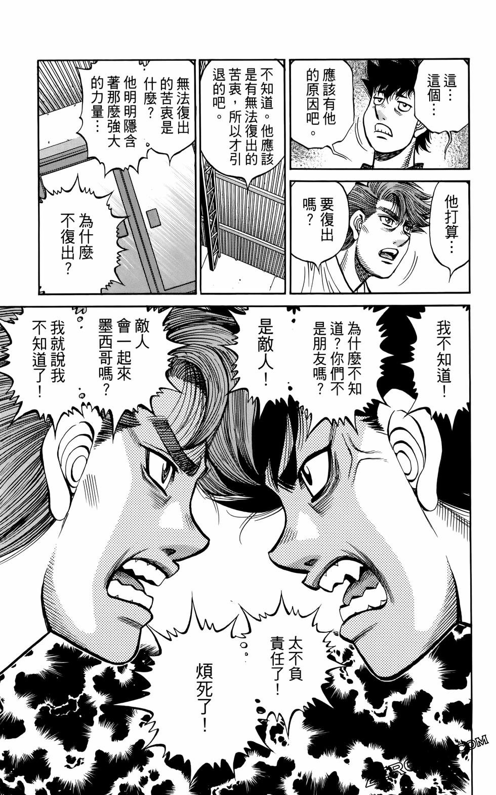 第136卷