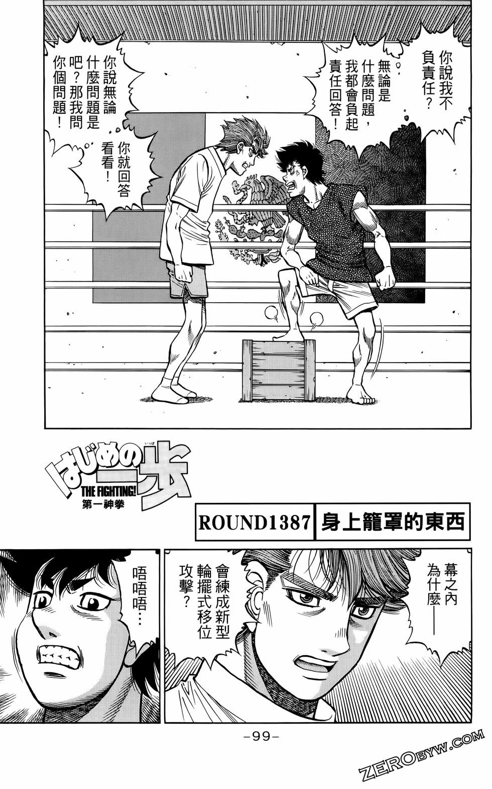 第136卷