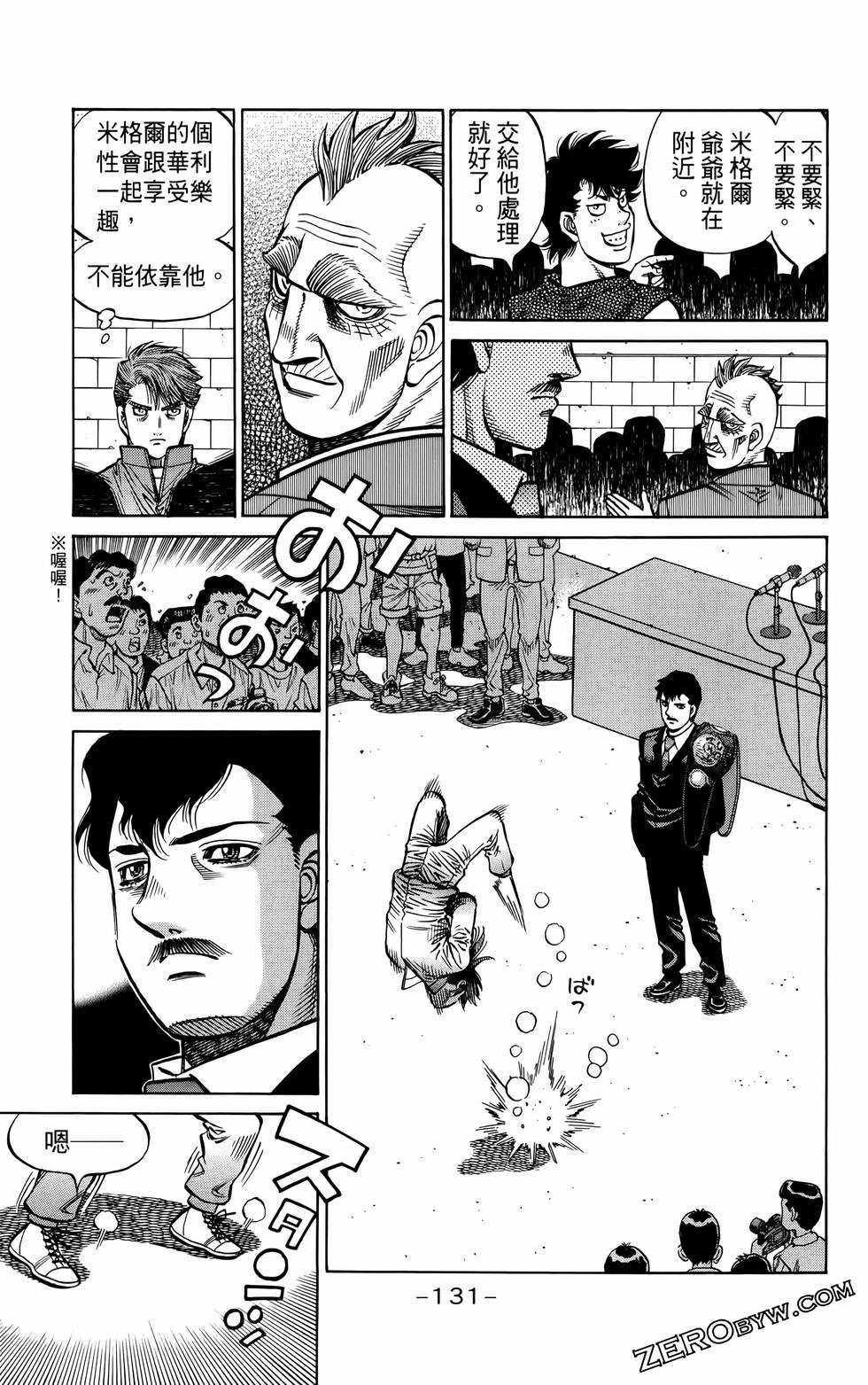 第136卷