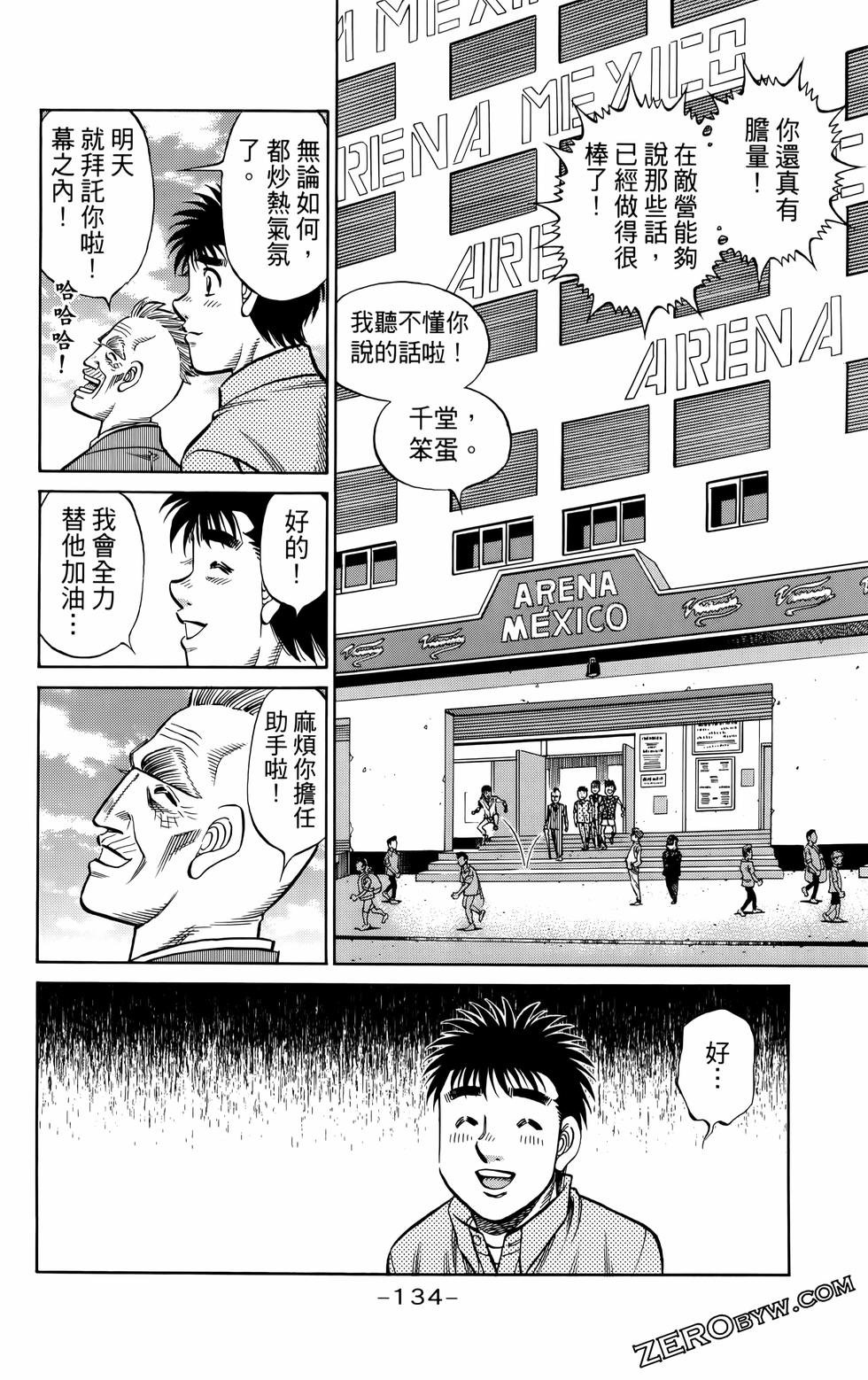 第136卷