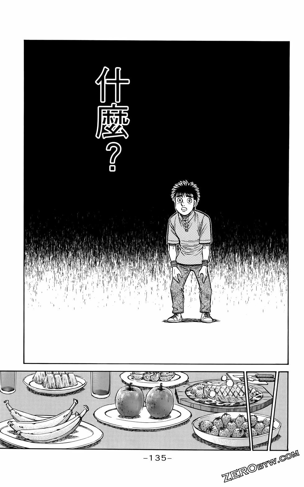 第136卷