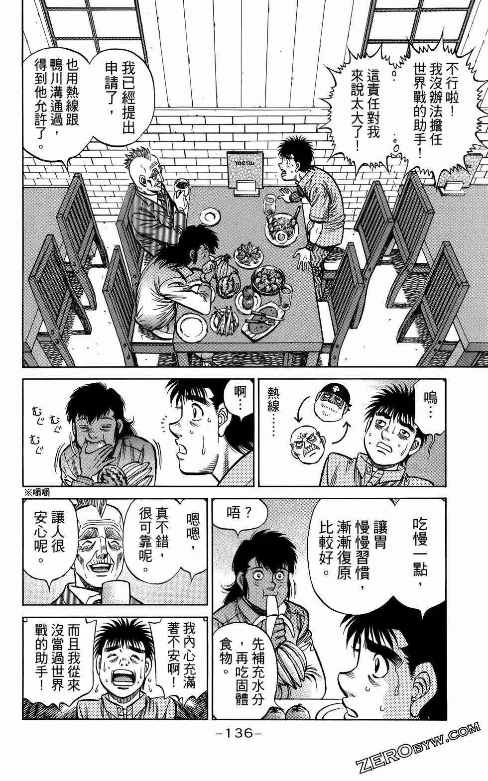 第136卷