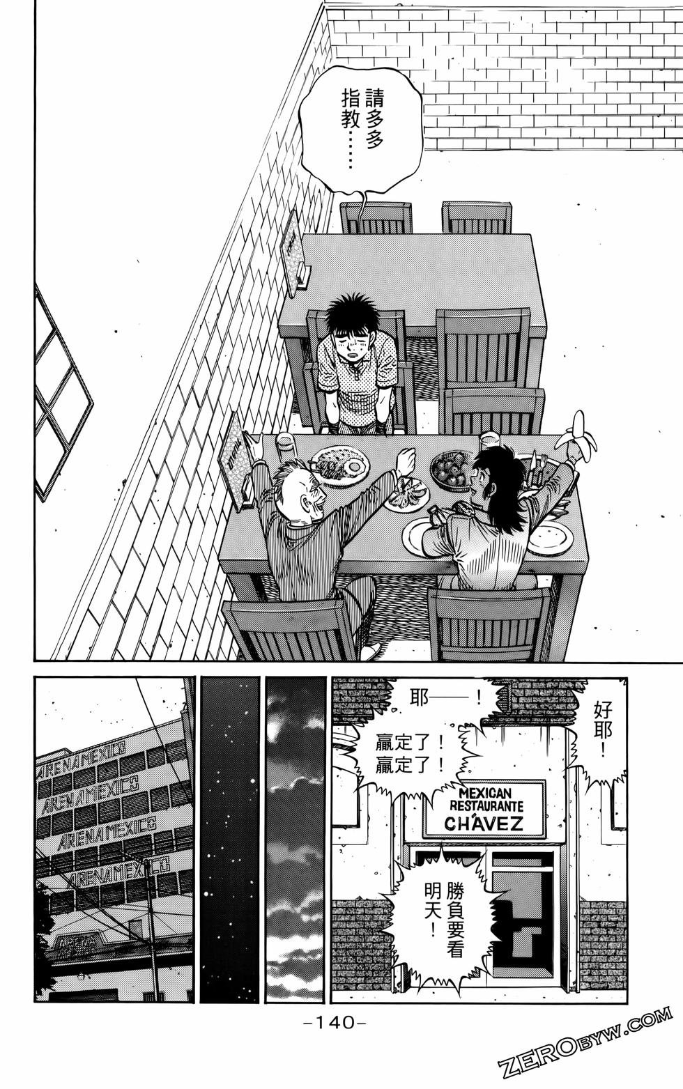 第136卷