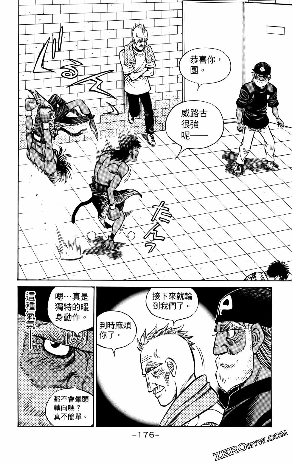 第136卷