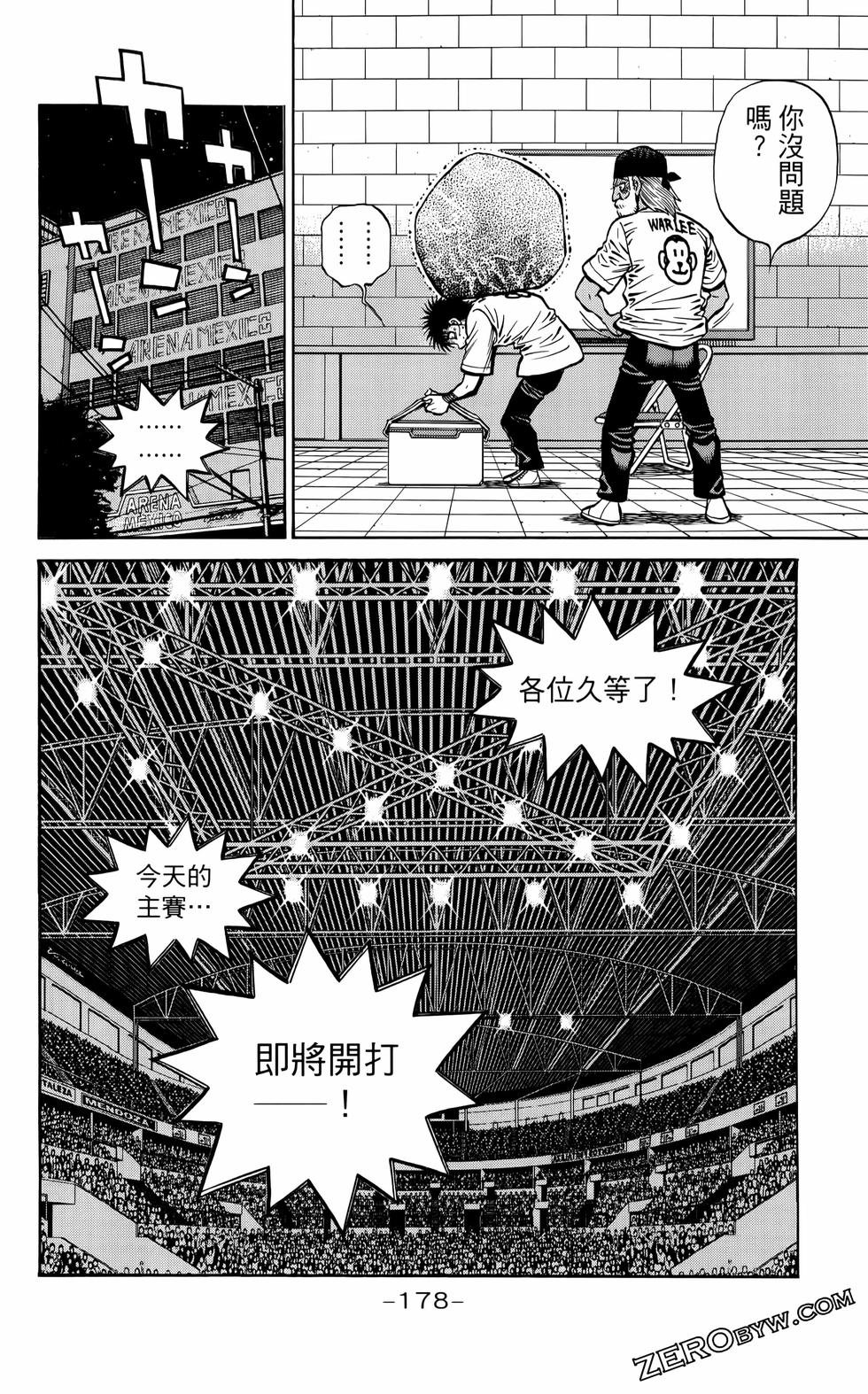 第136卷
