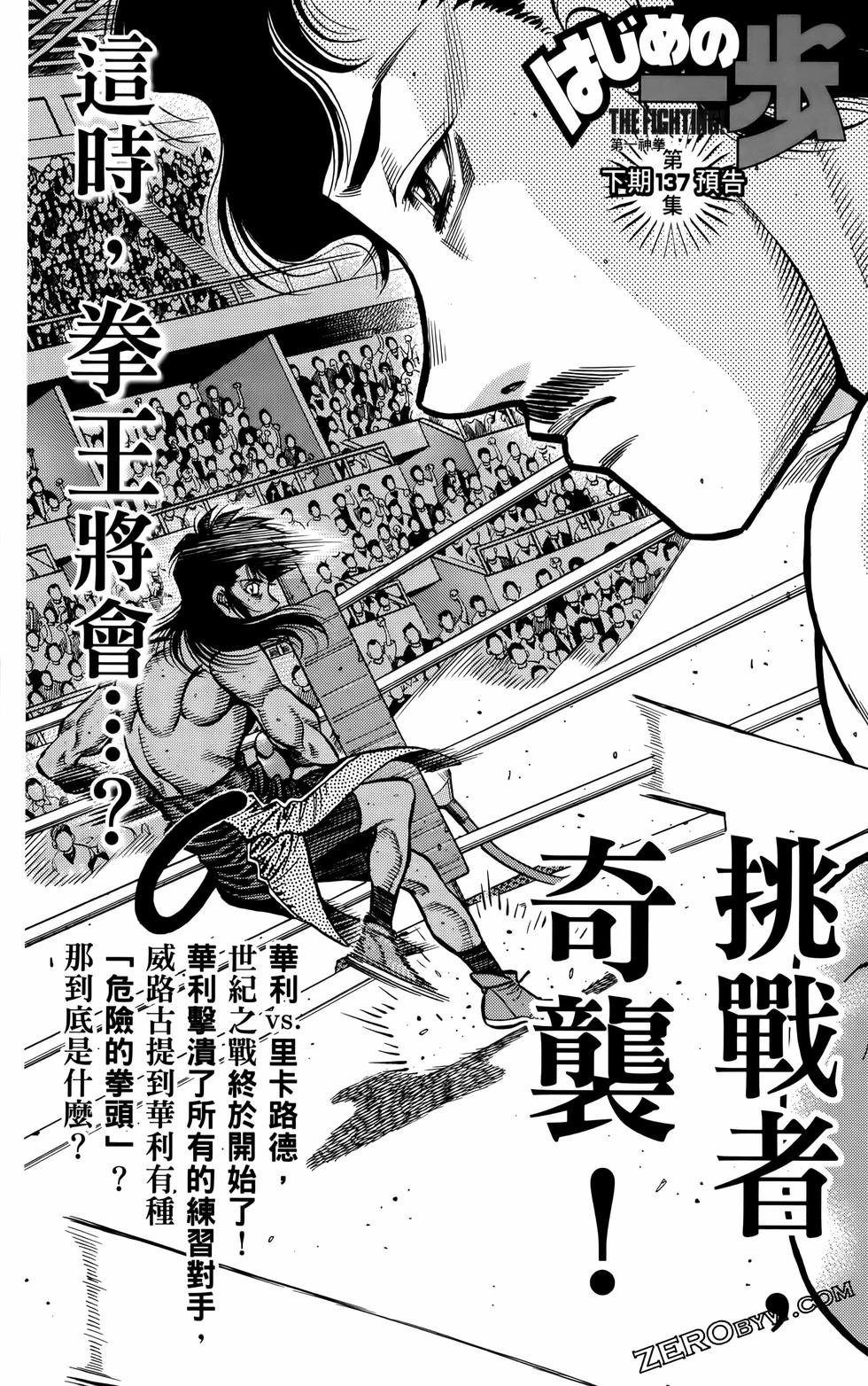 第136卷