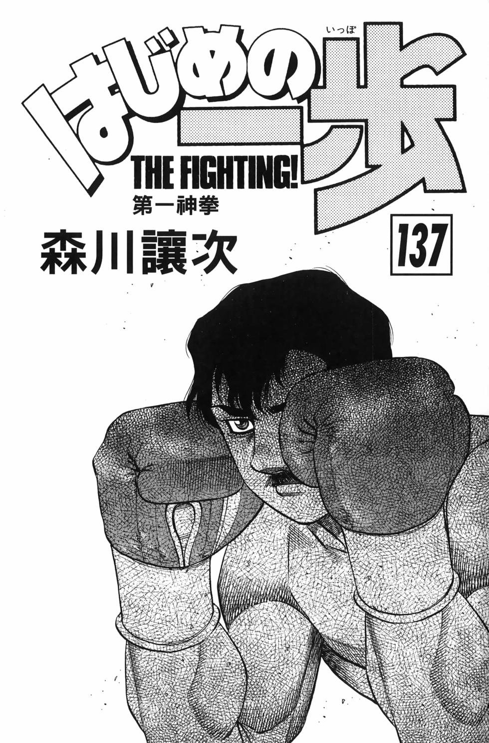 第137卷