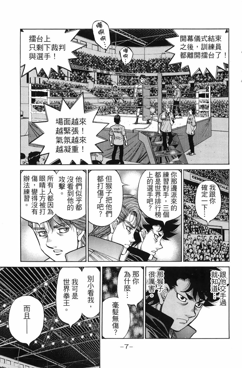 第137卷
