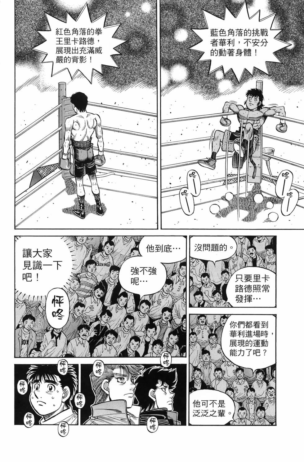 第137卷
