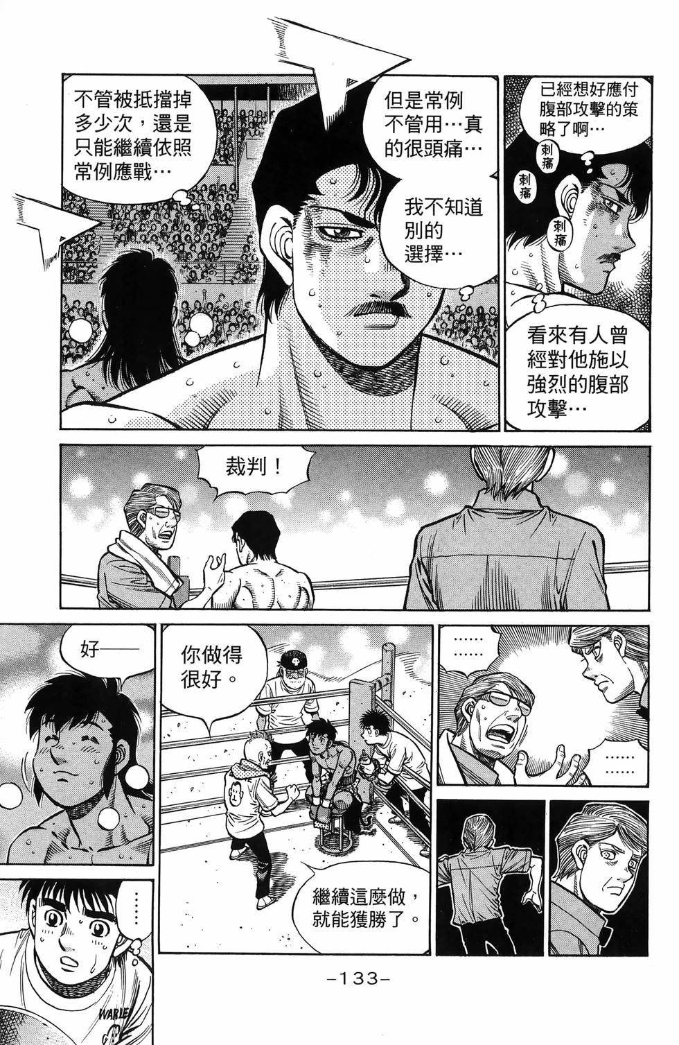 第137卷
