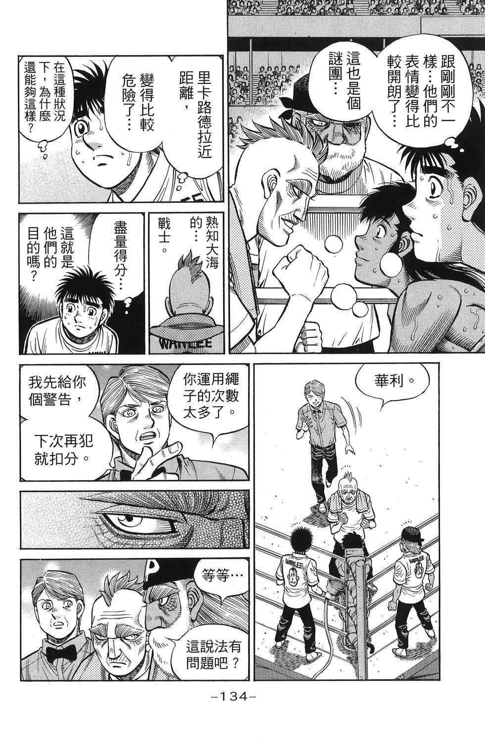 第137卷