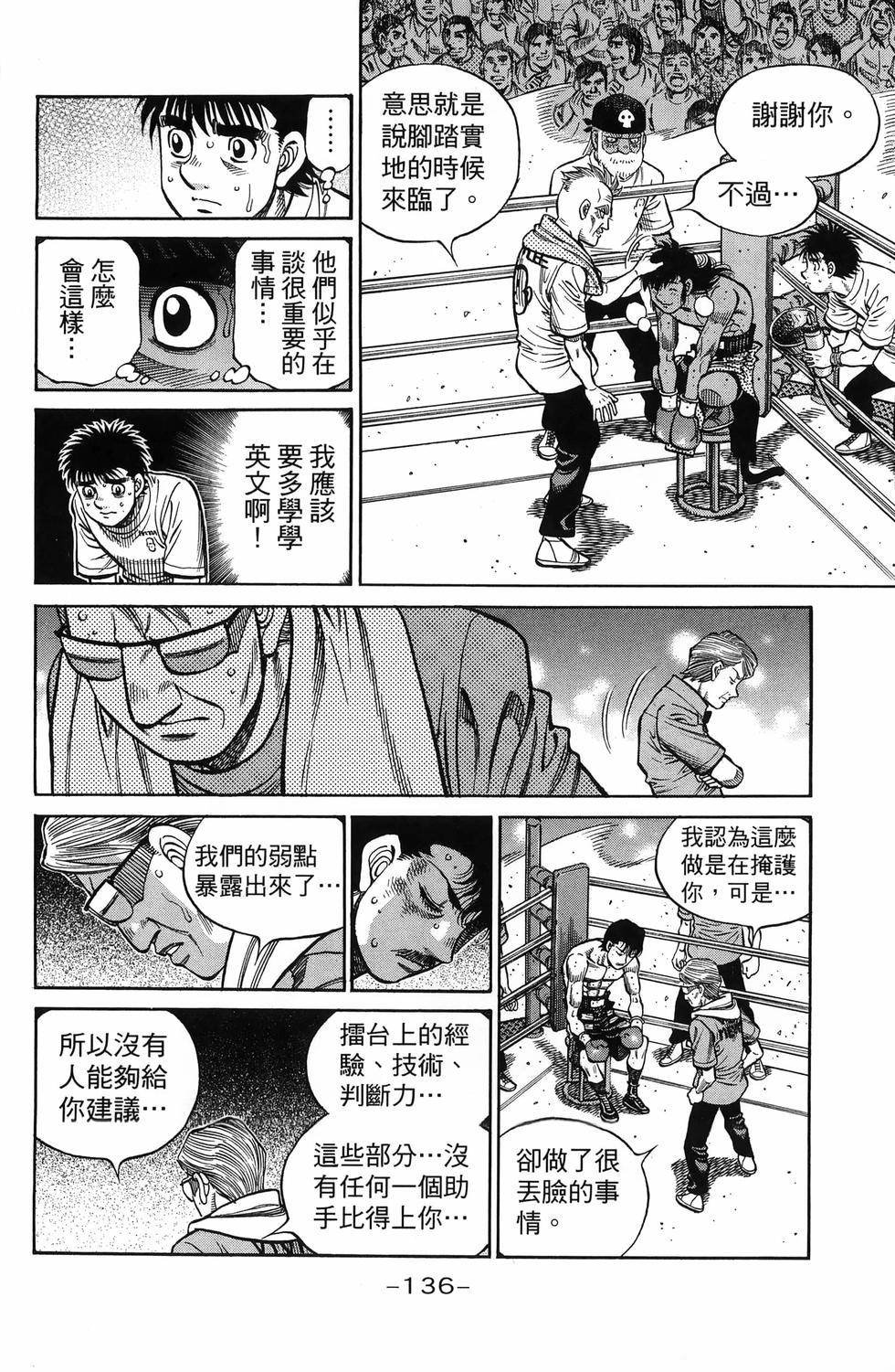 第137卷