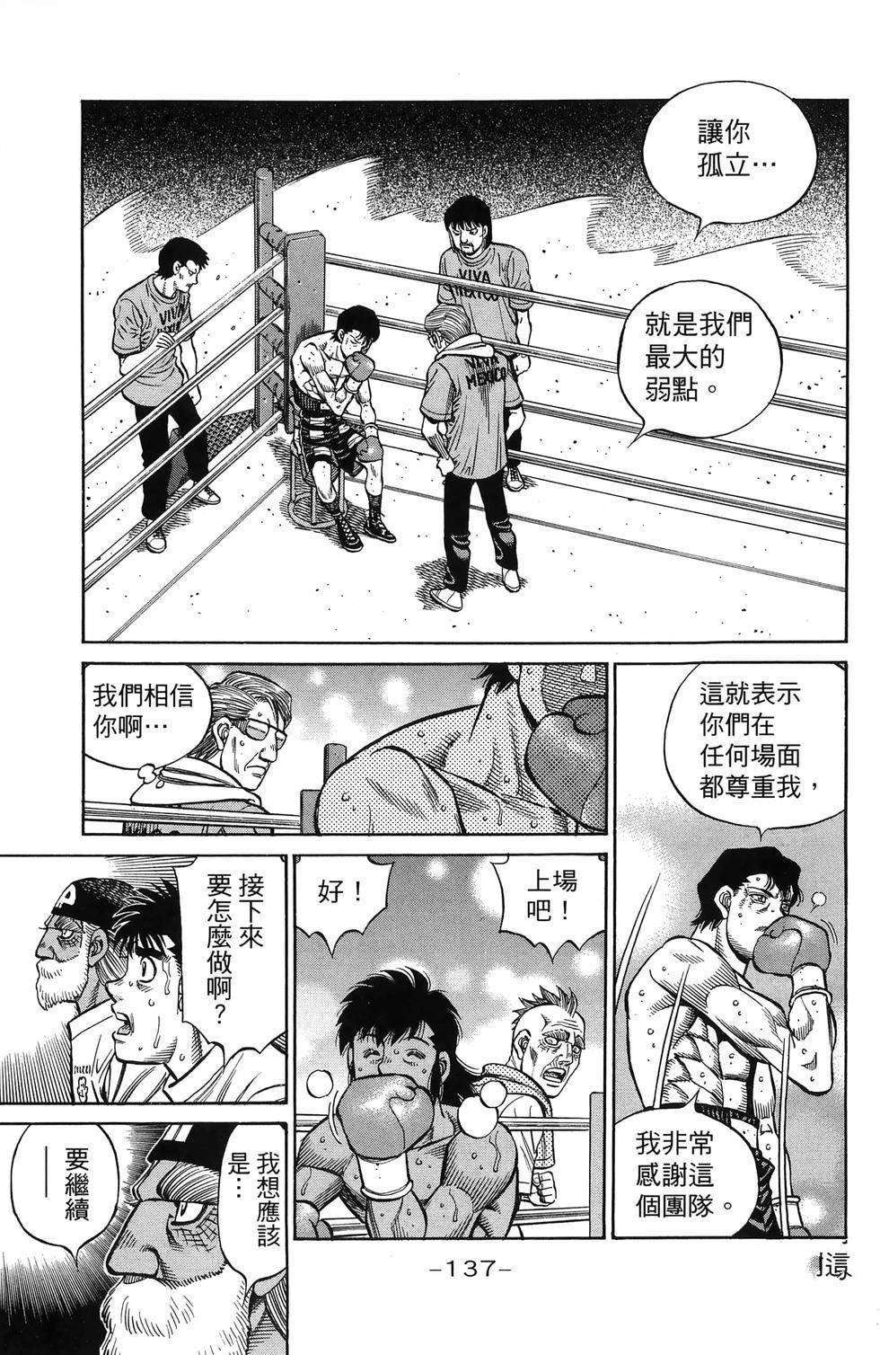 第137卷