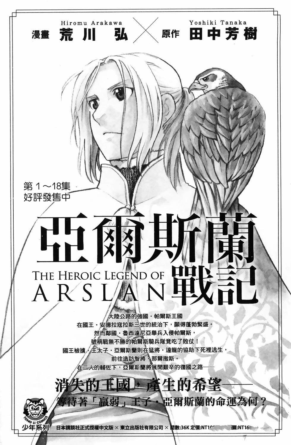 第137卷
