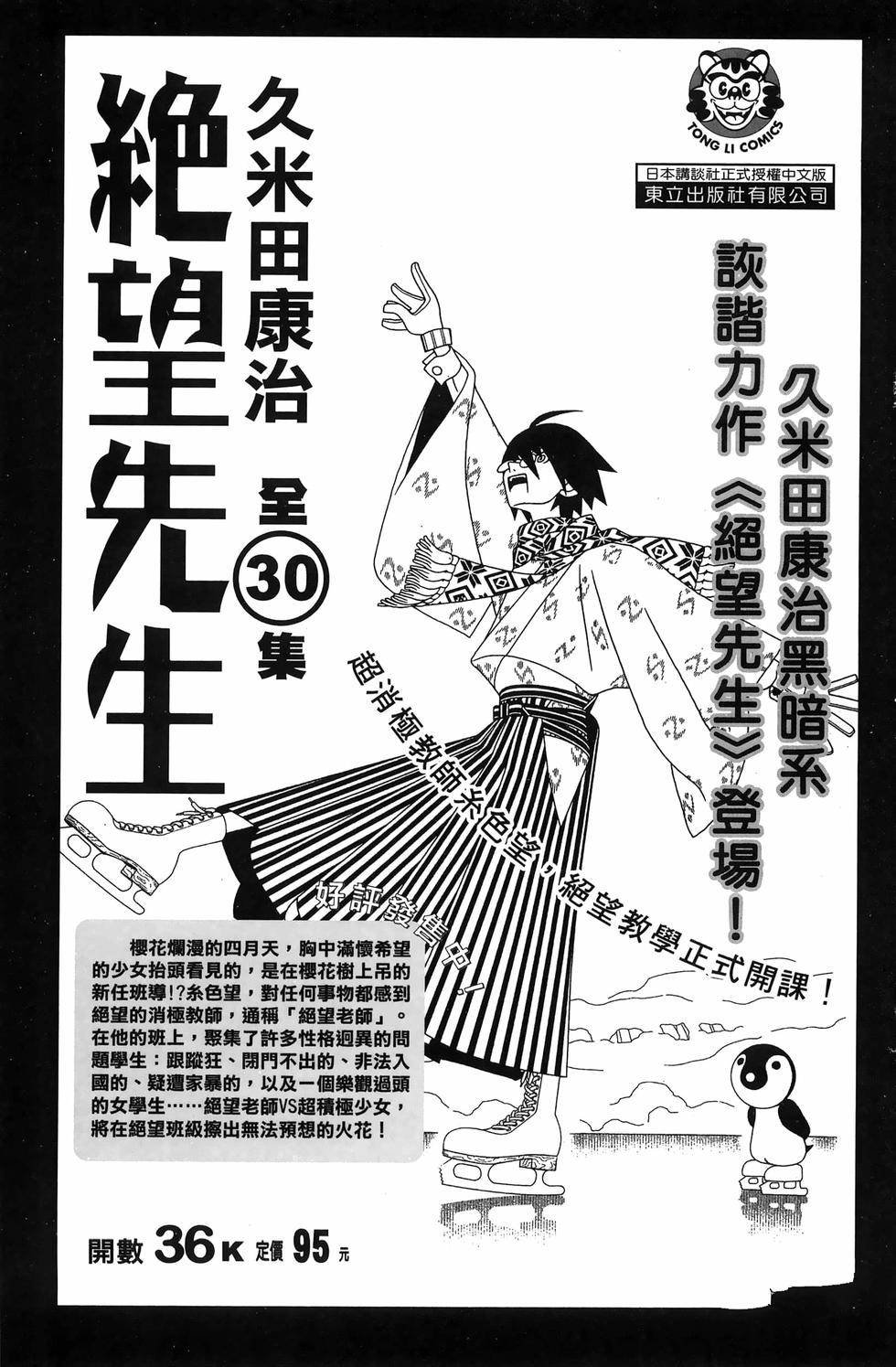 第137卷