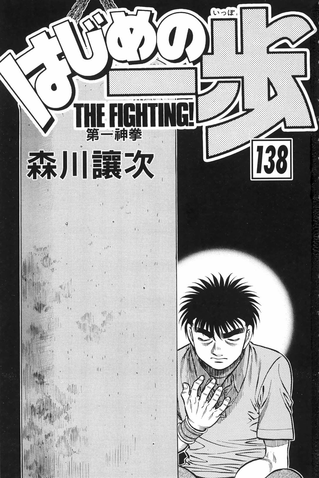 第138卷
