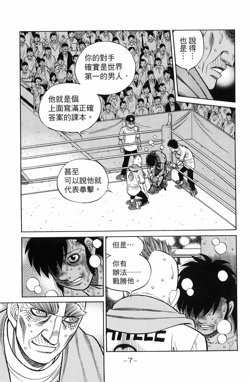 第138卷