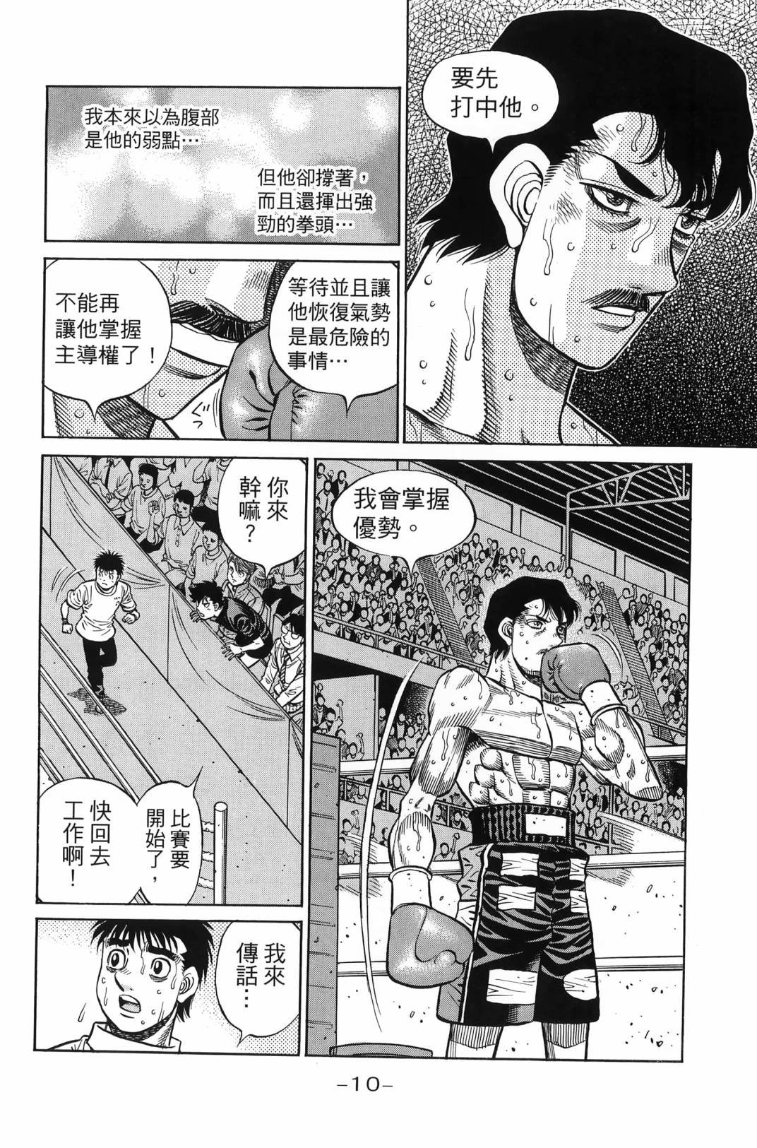 第138卷