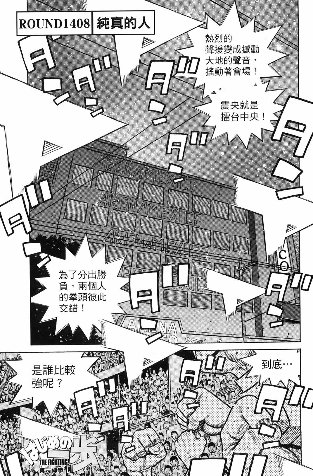 第138卷
