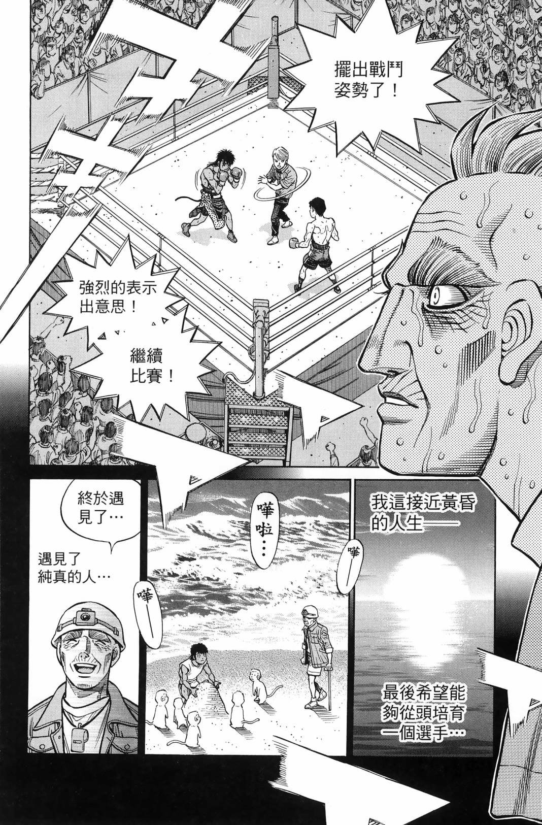 第138卷