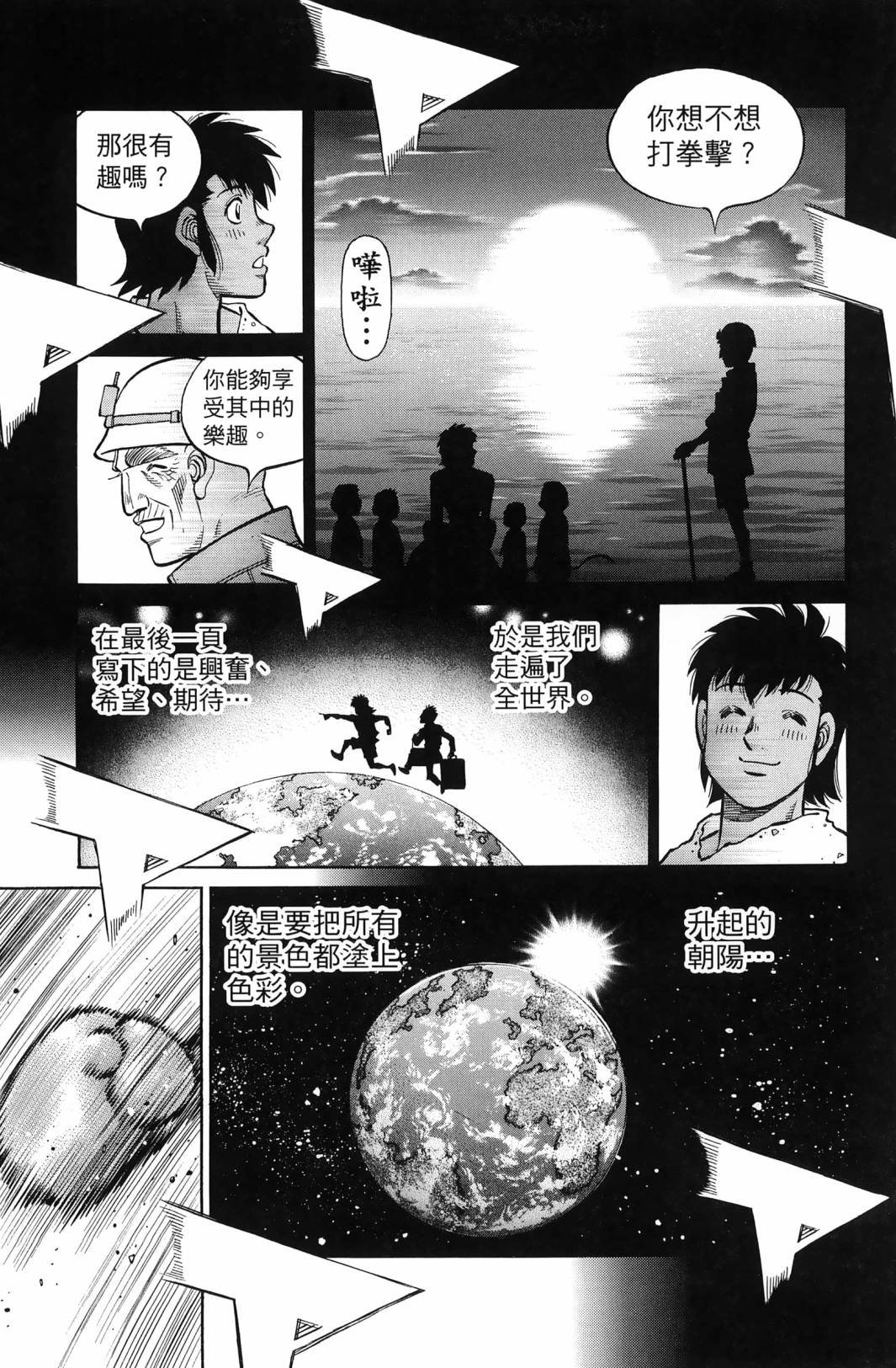 第138卷