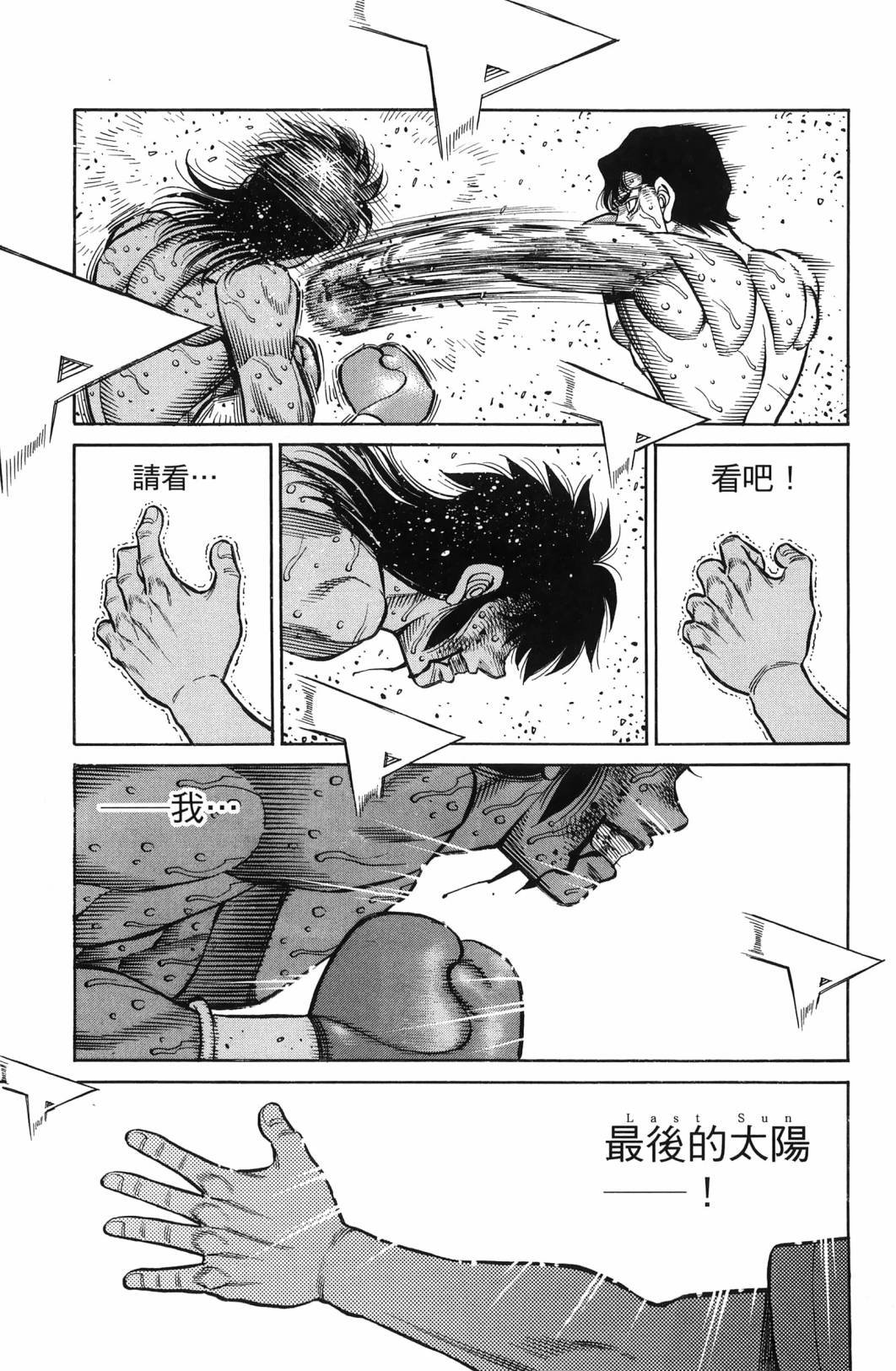 第138卷