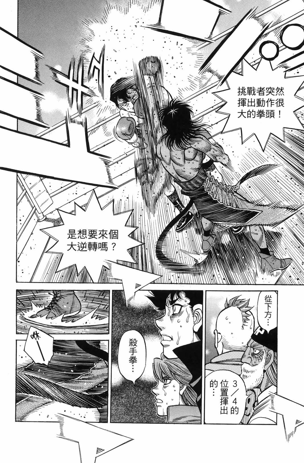 第138卷