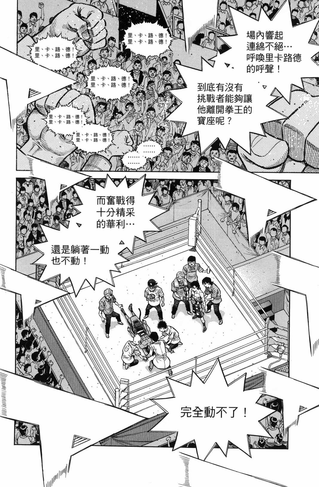 第138卷