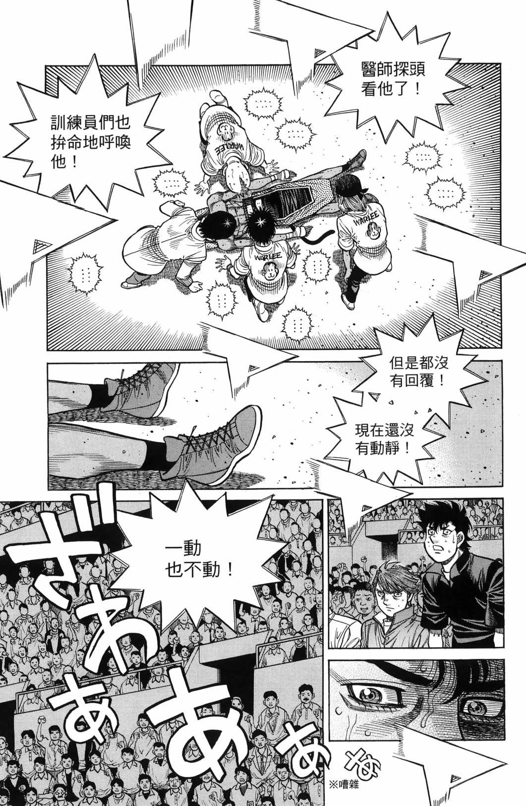 第138卷