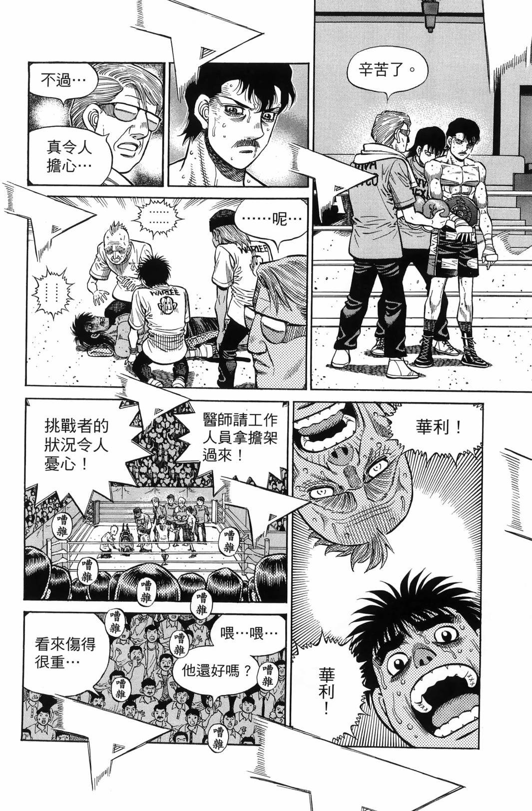 第138卷