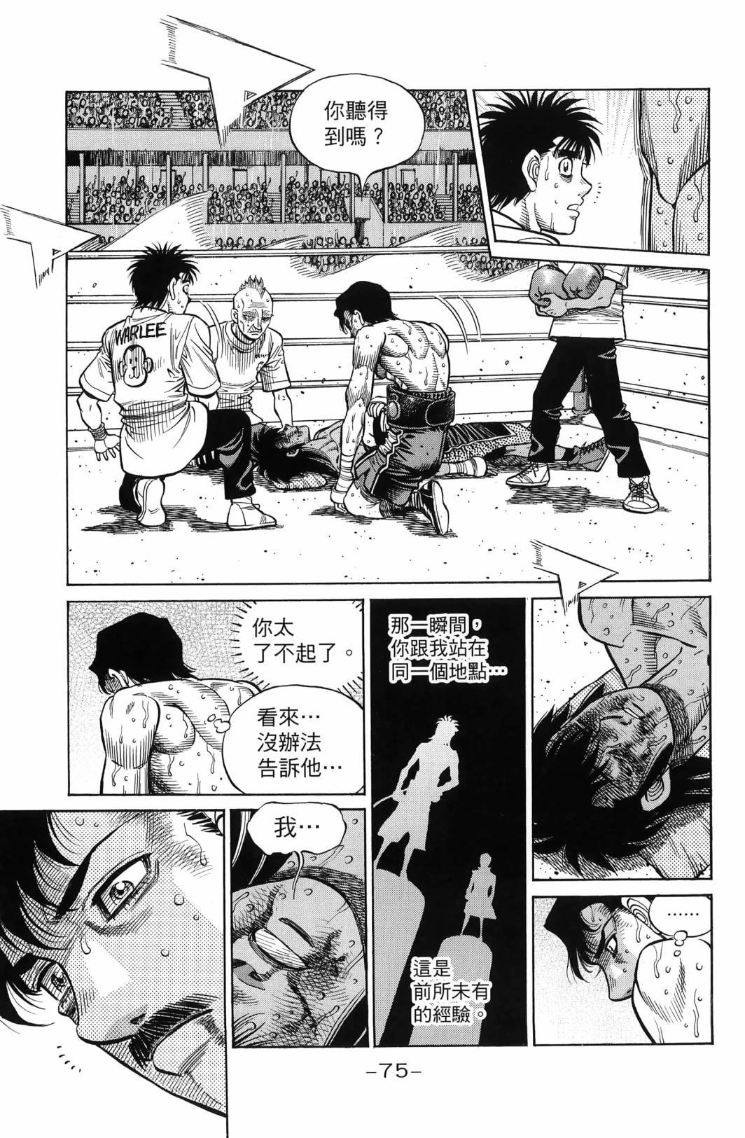 第138卷
