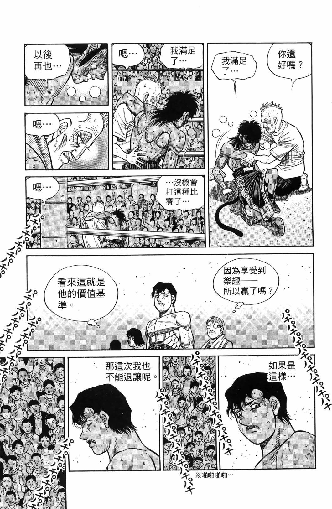 第138卷