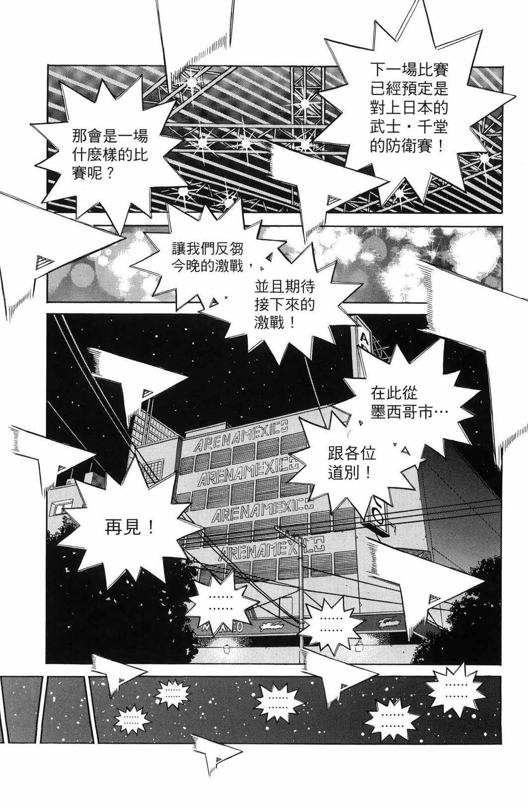 第138卷