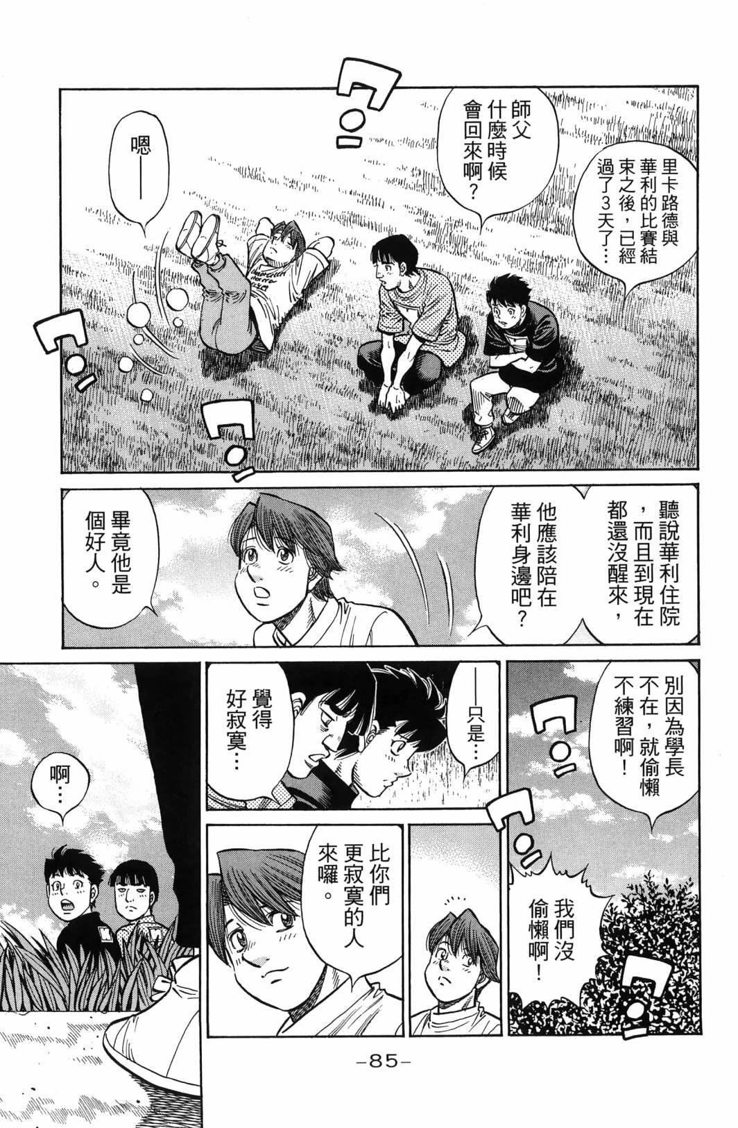 第138卷