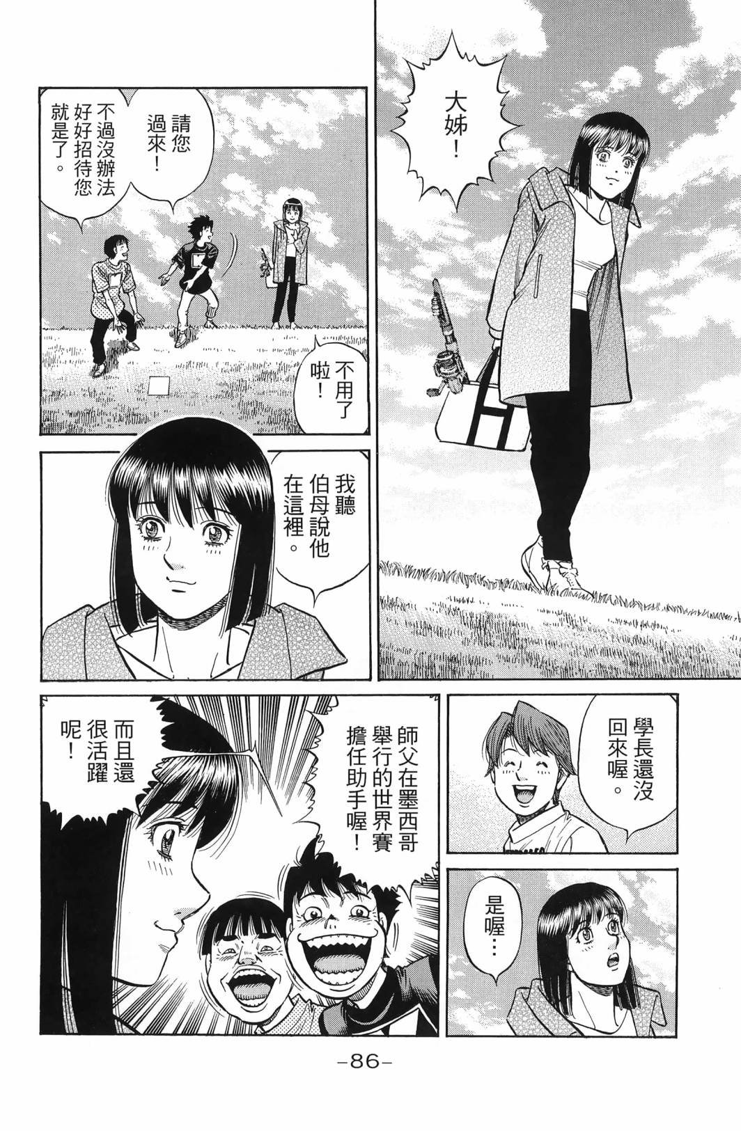 第138卷