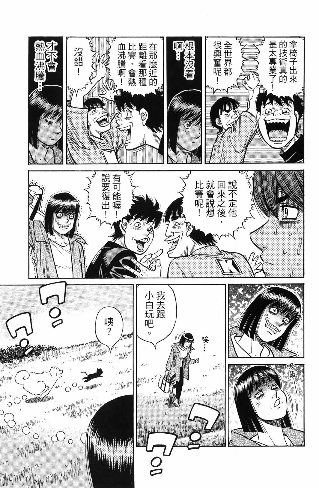 第138卷
