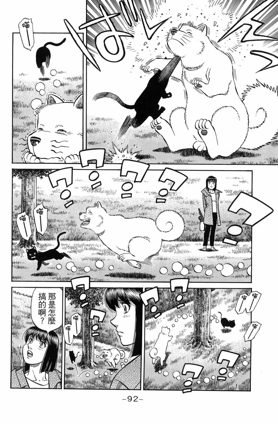 第138卷