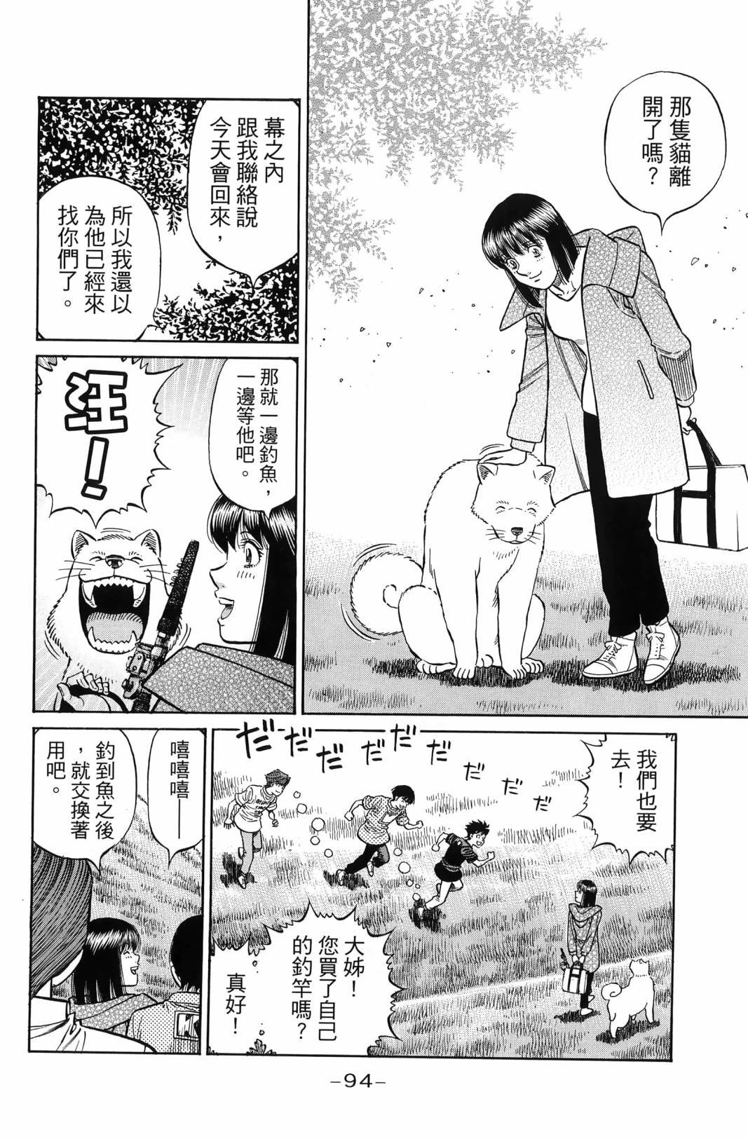第138卷