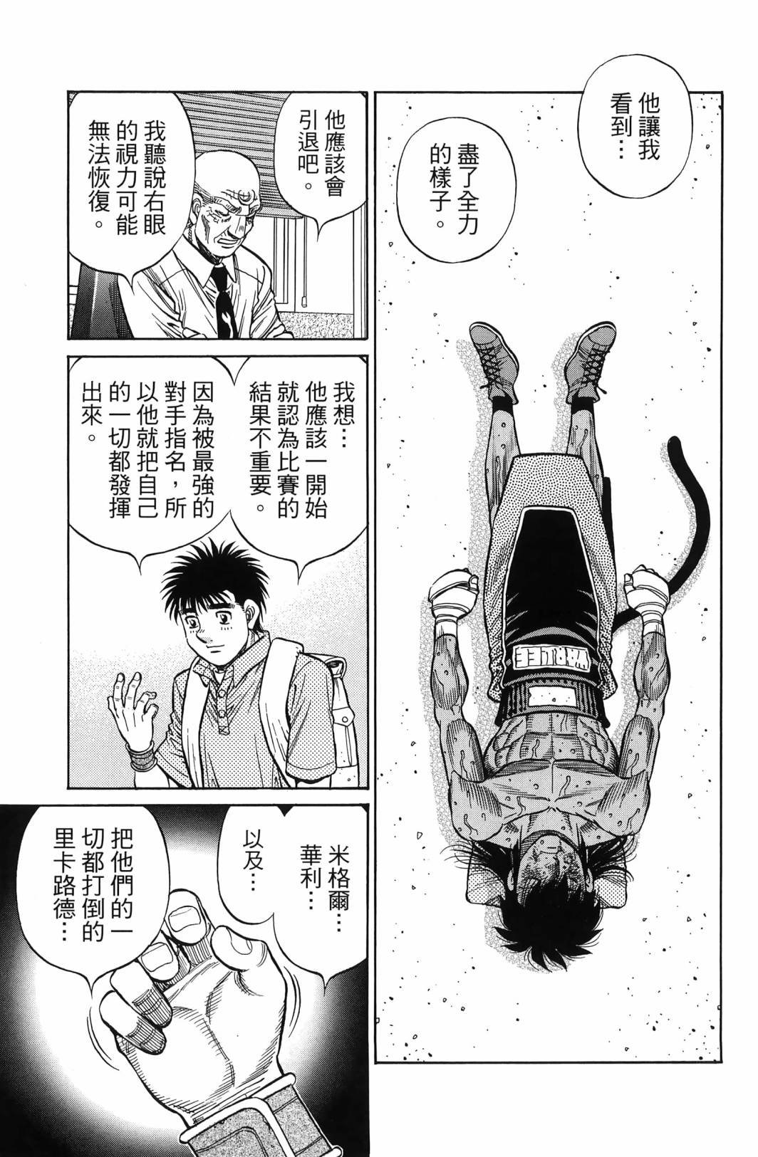 第138卷
