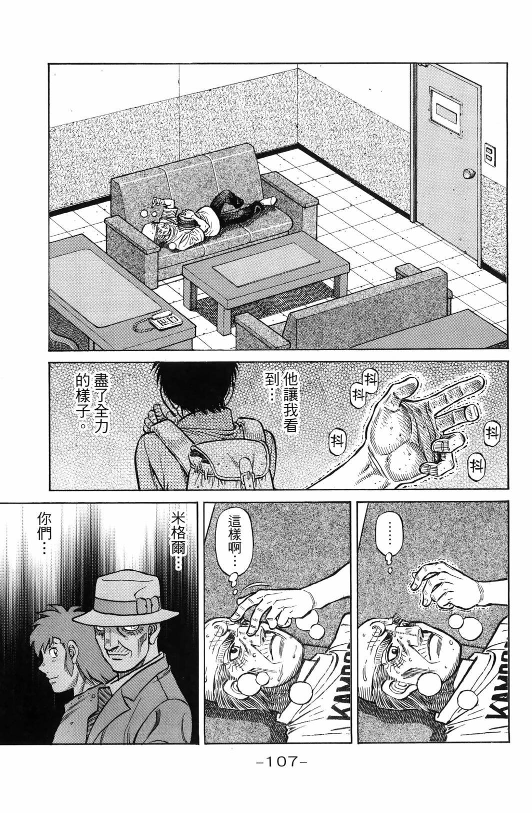 第138卷