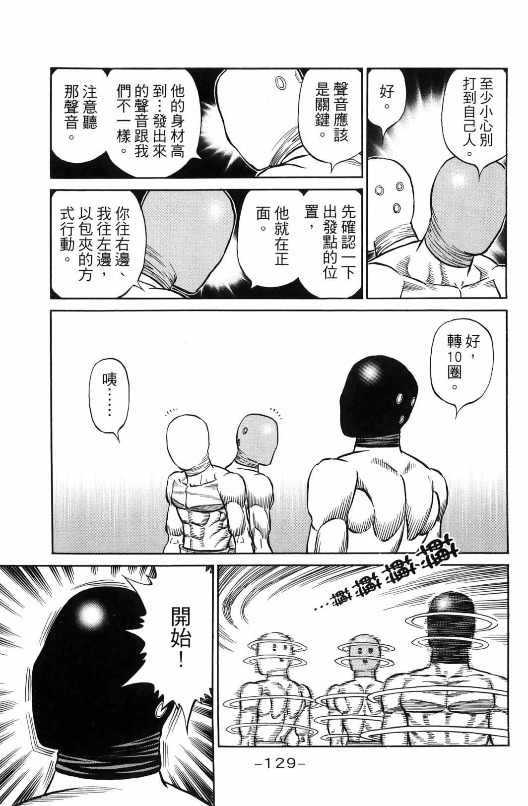 第138卷
