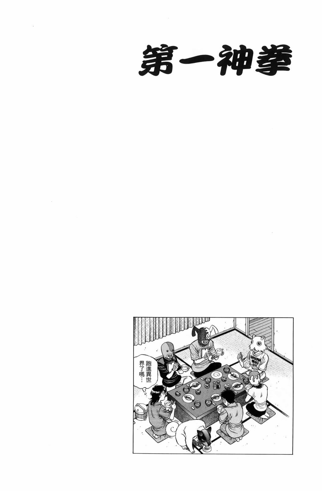 第138卷