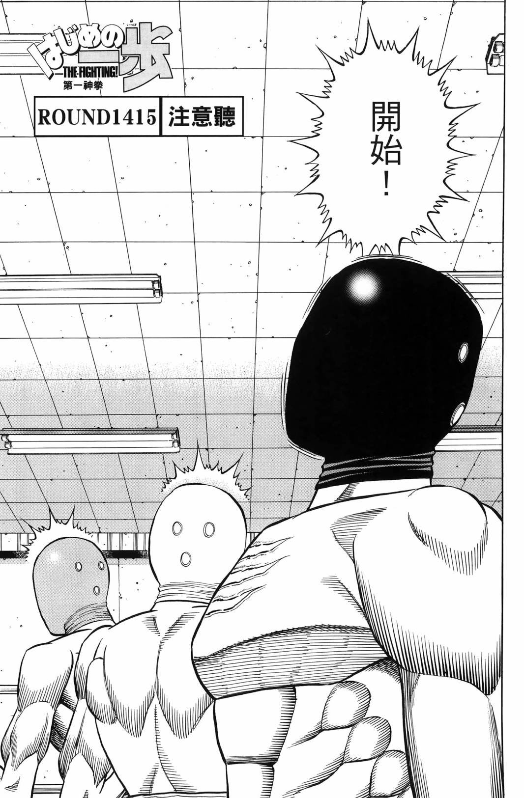 第138卷