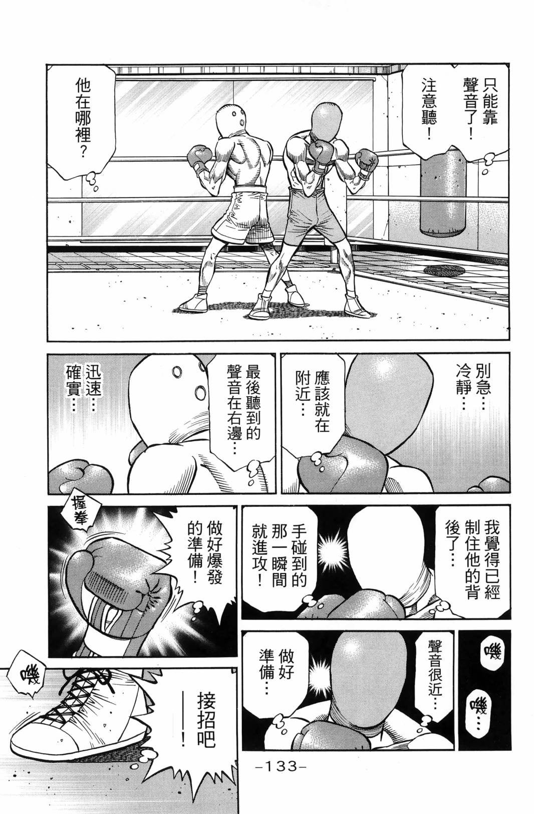 第138卷