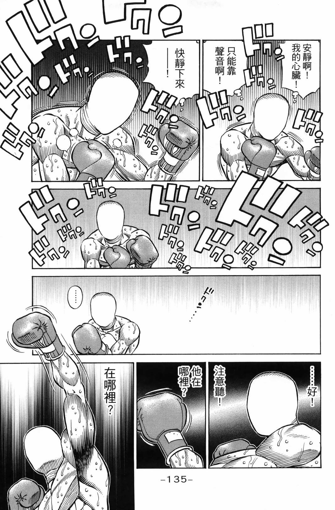 第138卷