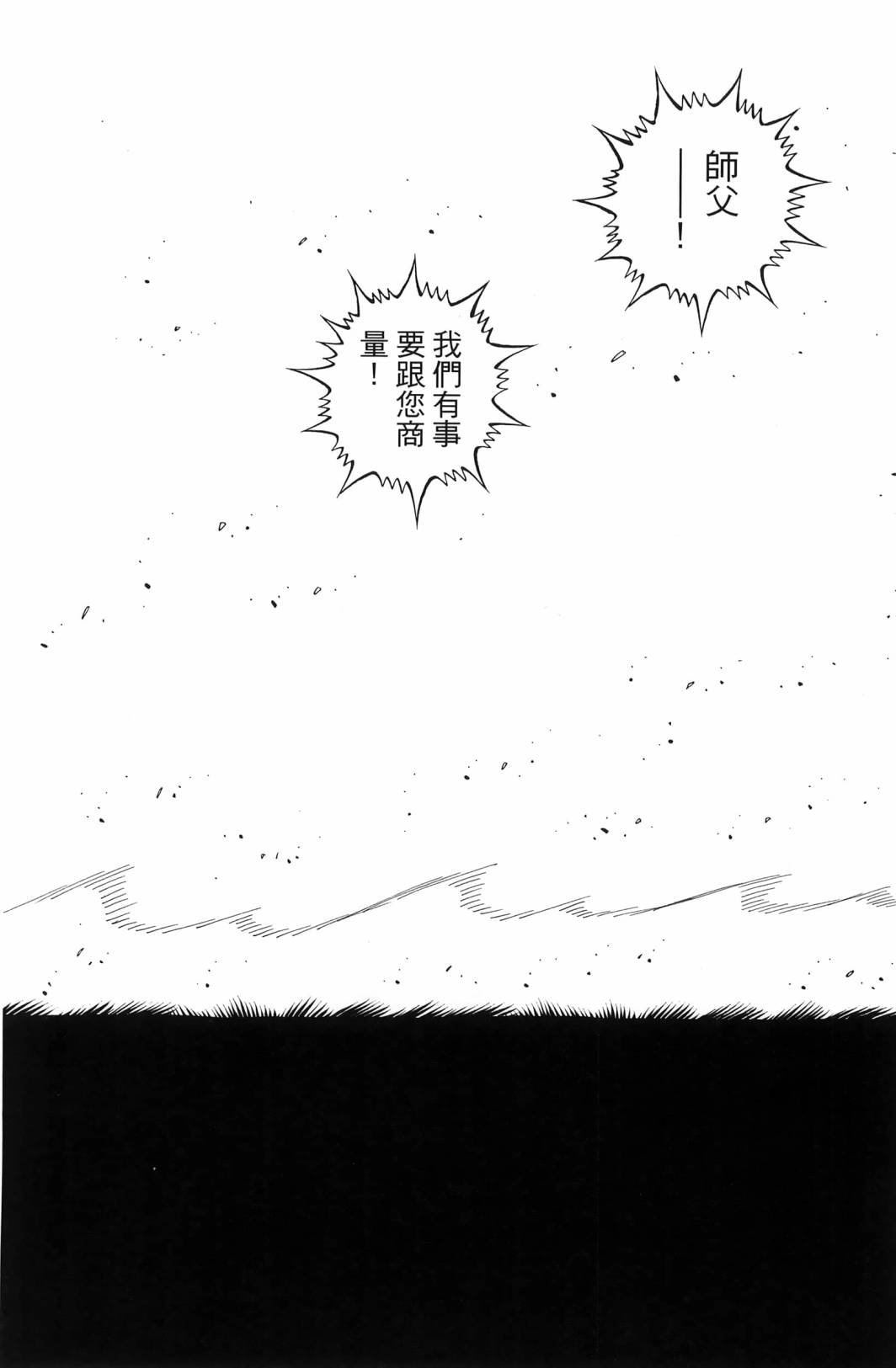 第138卷